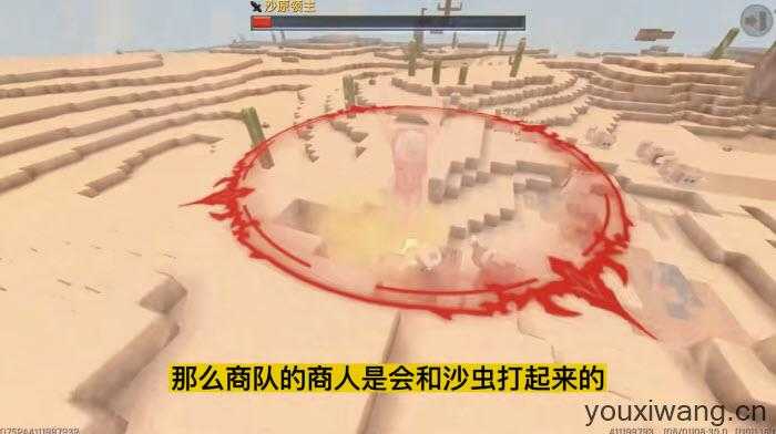 迷你世界国际服 迷你世界国际服