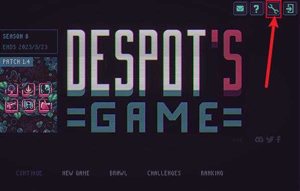 暴君的游戏 暴君的游戏