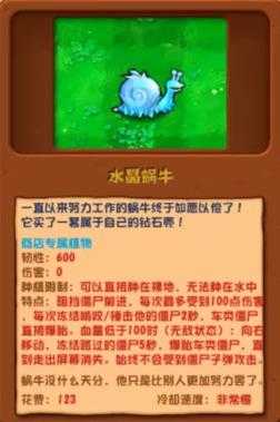 植物大战僵尸杂交版手机版