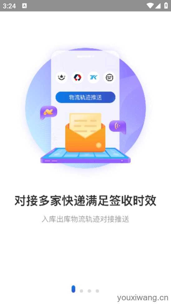 兔喜生活 兔喜生活