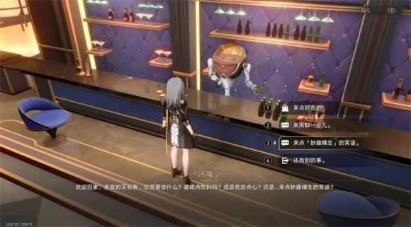 崩坏星穹铁道国际服 崩坏星穹铁道国际服