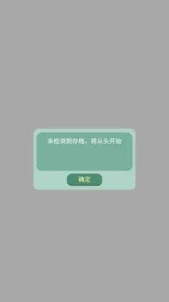 药王谷女修修炼手札