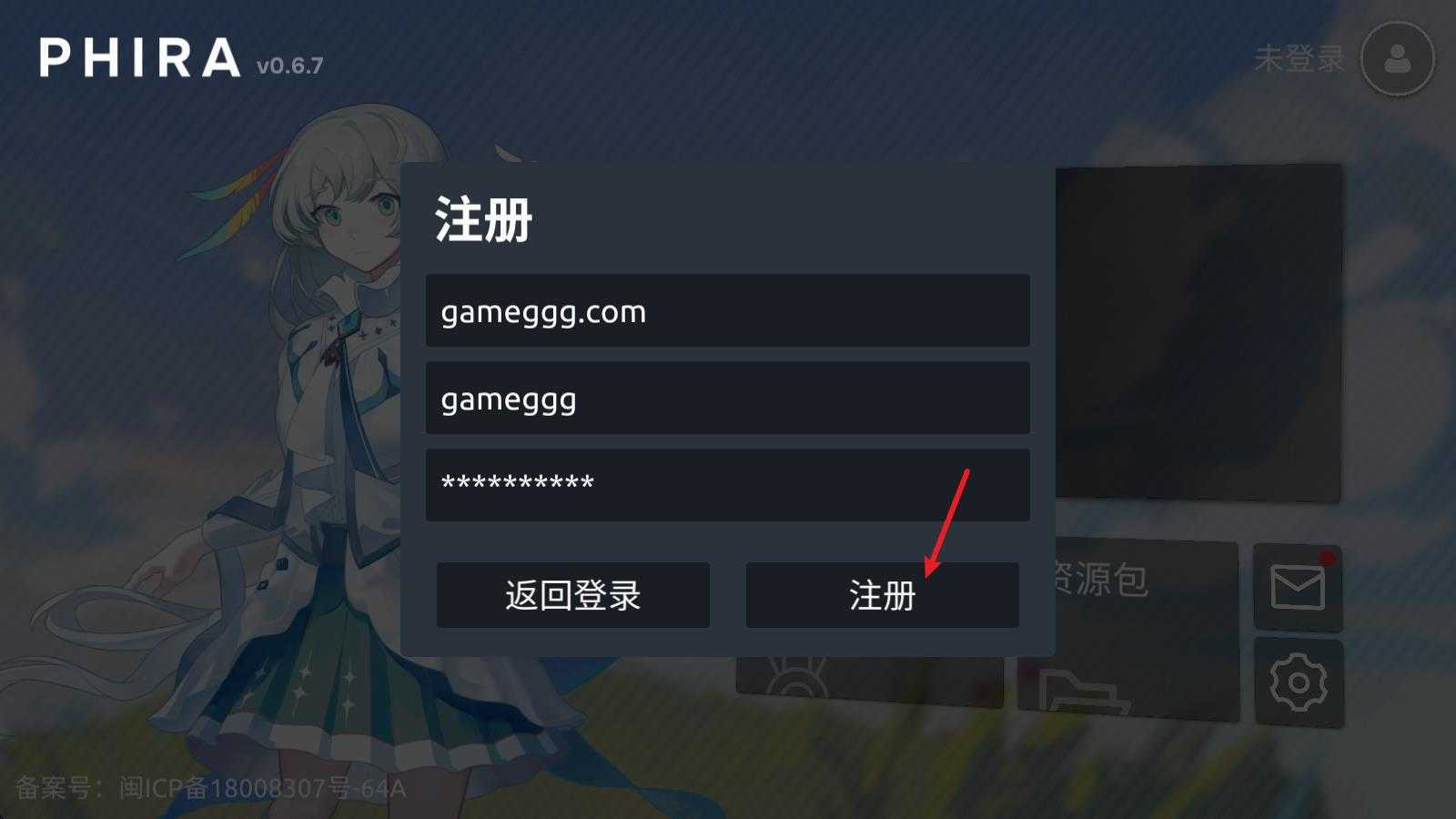 phira正版 phira正版