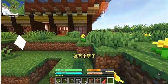 我的世界山海大陆 我的世界山海大陆
