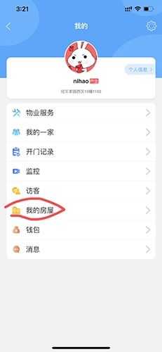 小兔开门 小兔开门