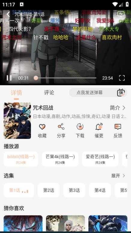 次元栈 次元栈