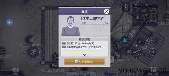 阿瑞斯病毒2 阿瑞斯病毒2
