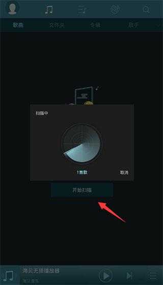 海贝音乐 海贝音乐
