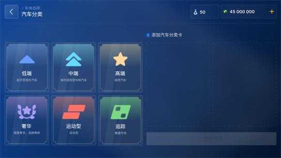 汽车公司大亨汉化版 汽车公司大亨汉化版