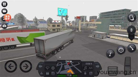 卡车模拟器终极版