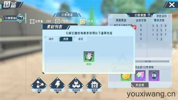 口袋新旅途 口袋新旅途