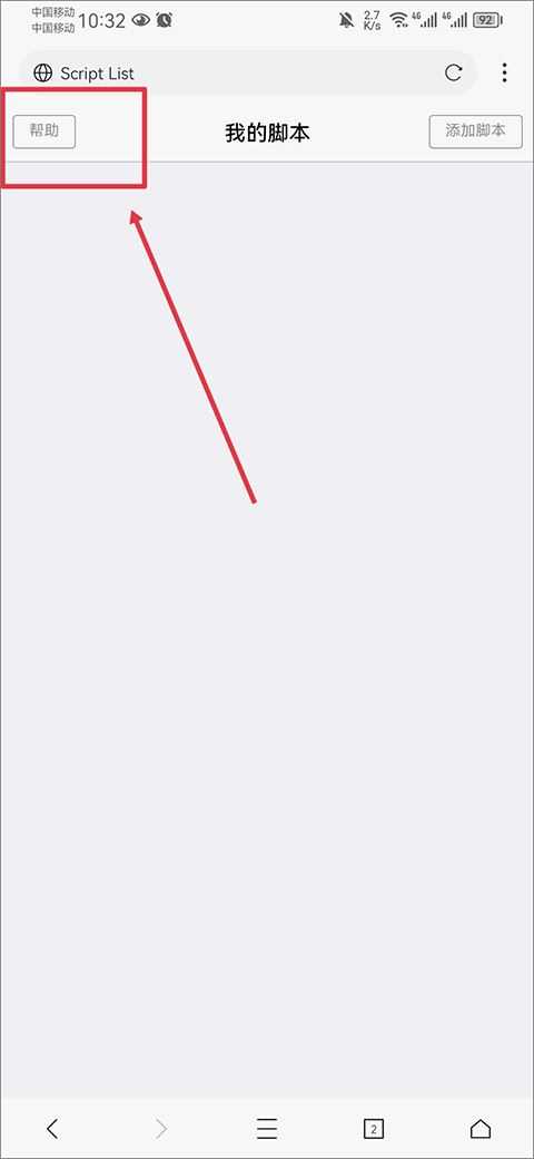 X浏览器 X浏览器