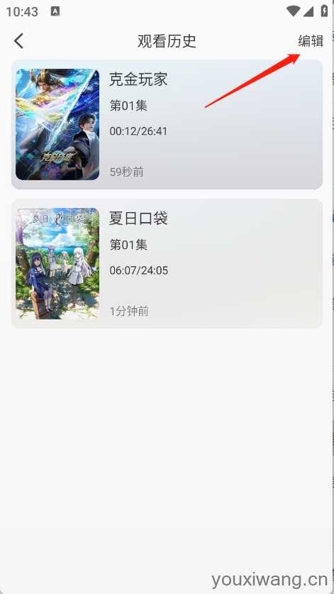 喵喵动漫最新版 喵喵动漫最新版