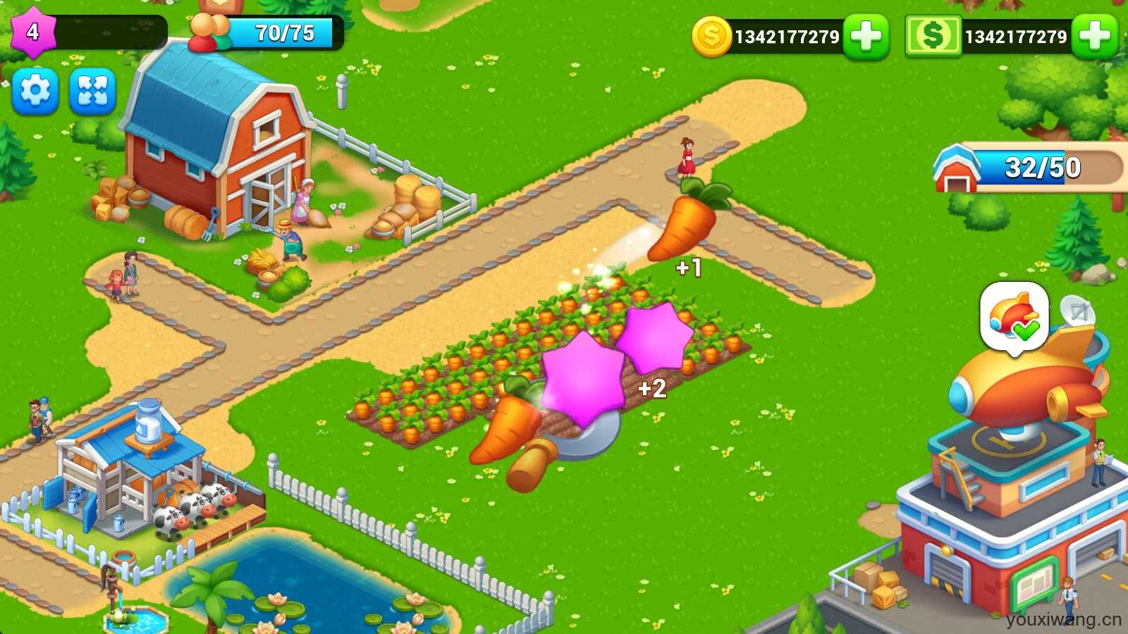 农场城市 农场城市