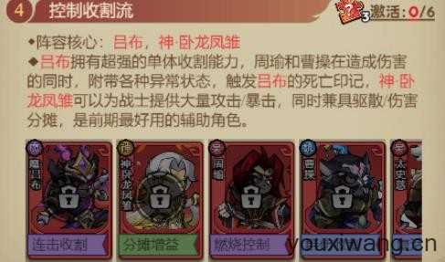 英雄快跑小游戏 英雄快跑小游戏