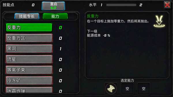 绳索黑洞英雄中文版 绳索黑洞英雄中文版