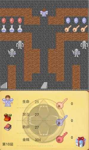 魔塔50层 魔塔50层