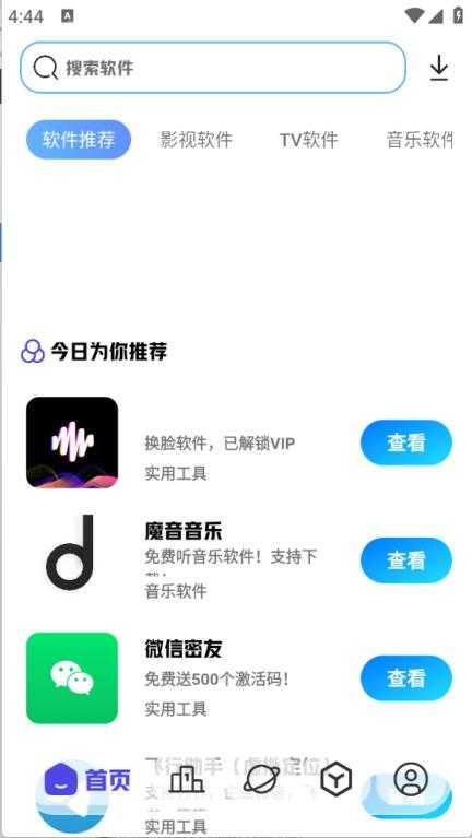 酷酷资源库 酷酷资源库