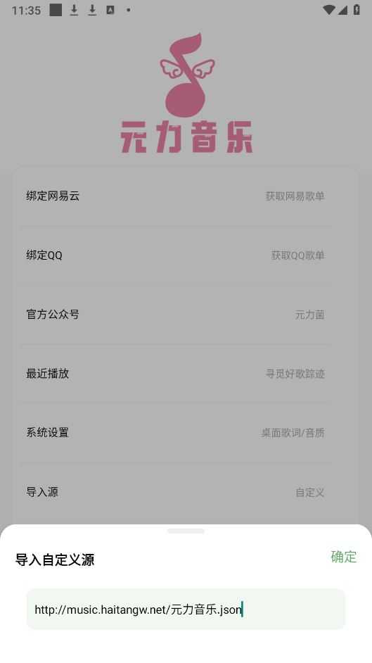 元力音乐 元力音乐