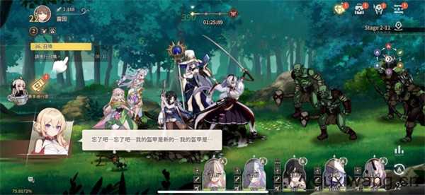 失落之剑台服 失落之剑台服