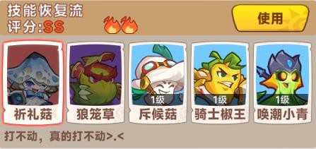 勇者乱斗小游戏 勇者乱斗小游戏