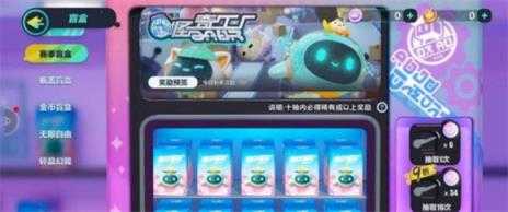 蛋仔派对 蛋仔派对