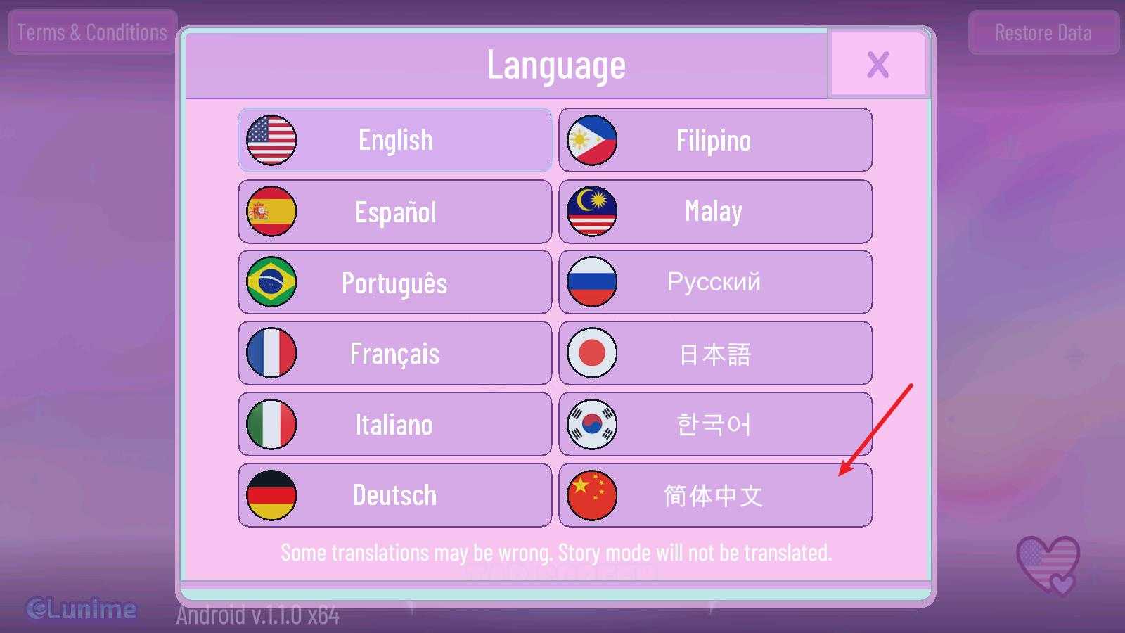 加查nox中文版