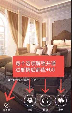 光与夜之恋官方正版 光与夜之恋官方正版