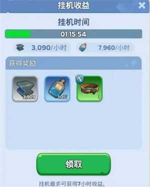 无尽冬日2024最新版