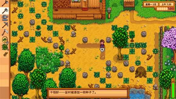 Stardew valley Stardew valley
