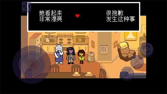 三角符文第四章汉化版 三角符文第四章汉化版