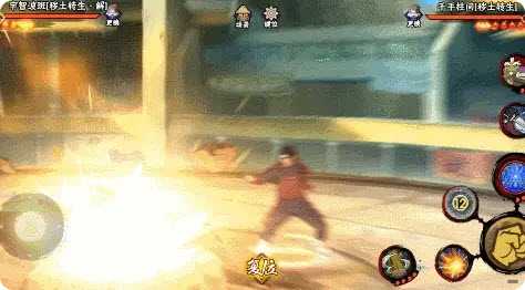 火影忍者 火影忍者