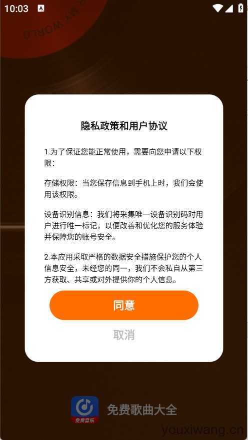 免费歌曲大全 免费歌曲大全