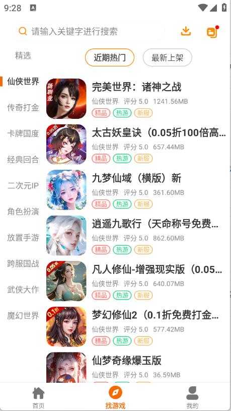 昊铠互娱 昊铠互娱