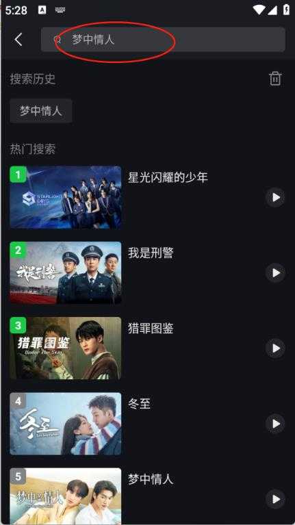 iQIYI国际版 iQIYI国际版