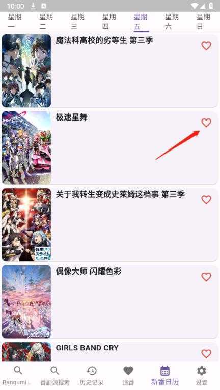 knkpanime knkpanime