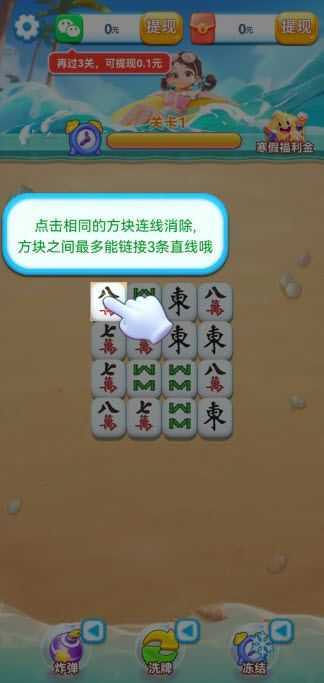 连连叠趣 连连叠趣