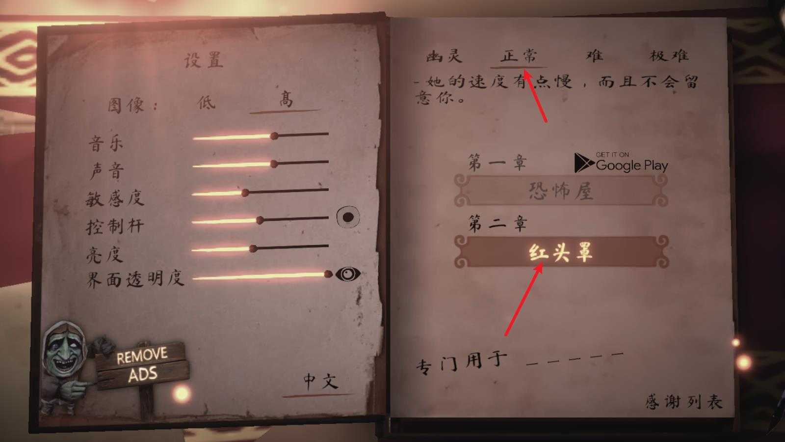 女巫之哭2 女巫之哭2