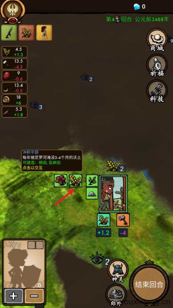 我在荒野国度当法老 我在荒野国度当法老