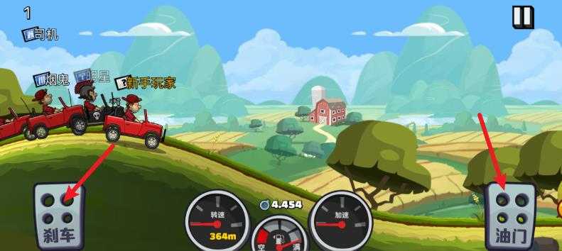 登山赛车2最新版 登山赛车2最新版