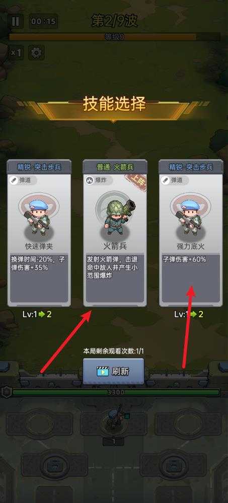 小兵特工队 小兵特工队
