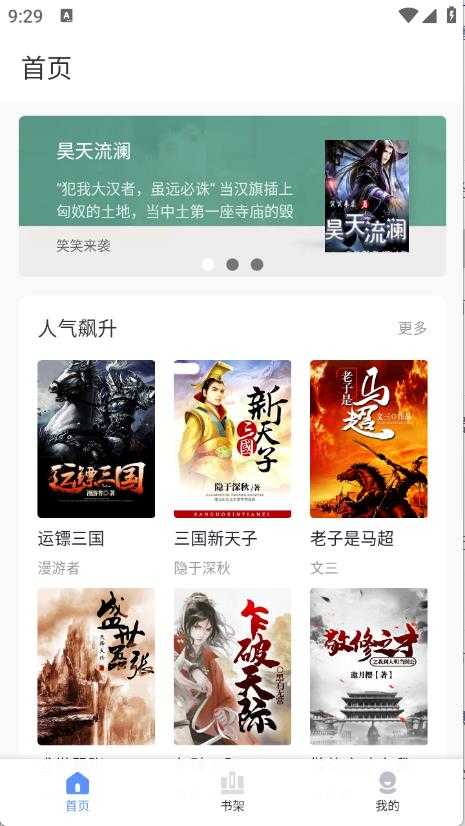 玄山小说 玄山小说