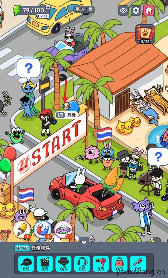 地球娱乐室 地球娱乐室