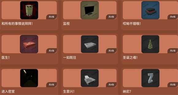 G沙盒仇恨虫虫汉化内置模组 G沙盒仇恨虫虫汉化内置模组