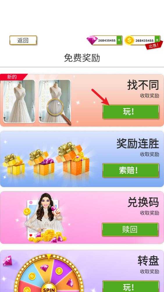 超级婚礼设计 超级婚礼设计