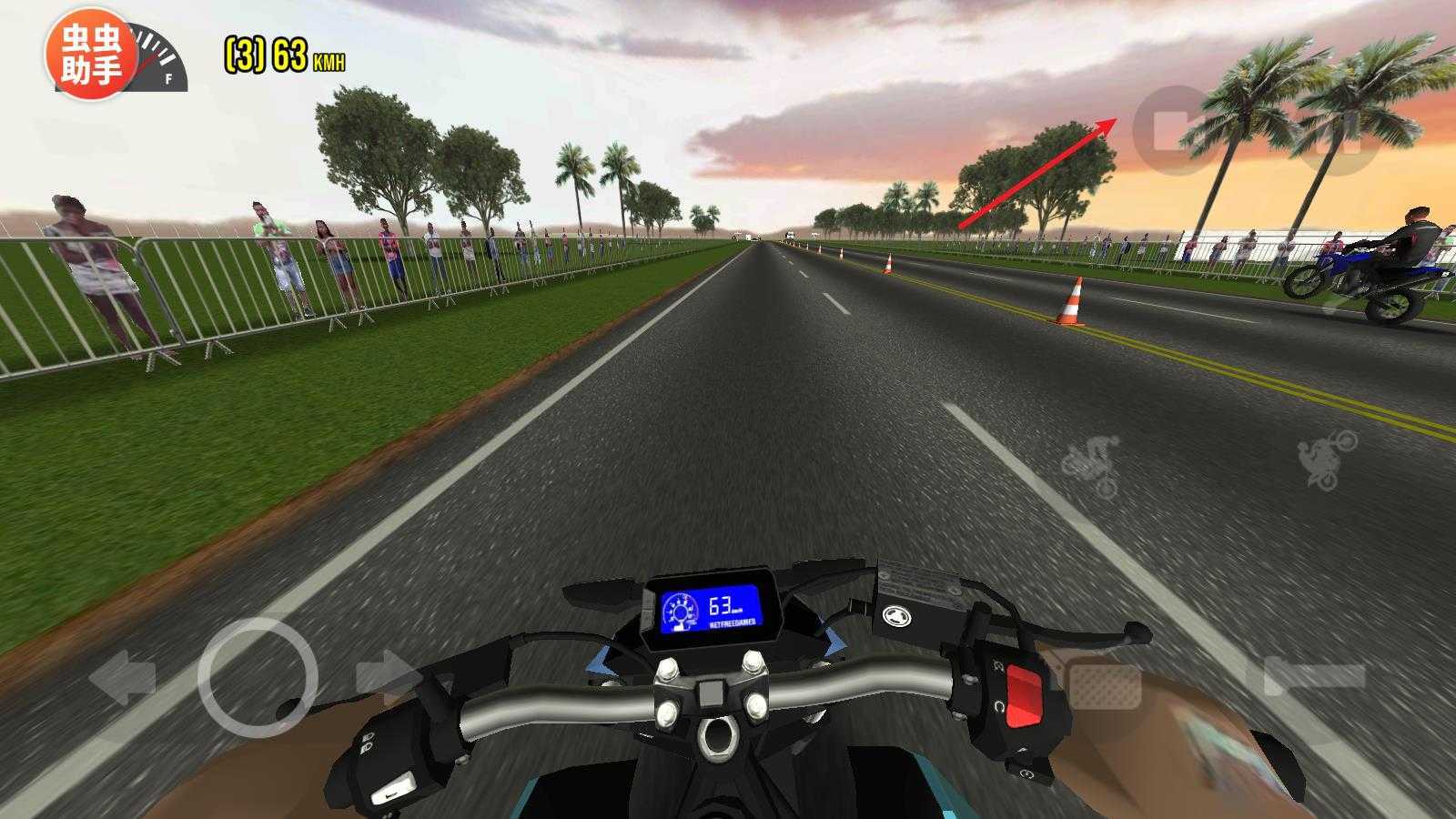 摩托平衡3D汉化内置皮肤