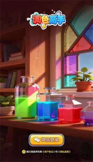 调色高手 调色高手