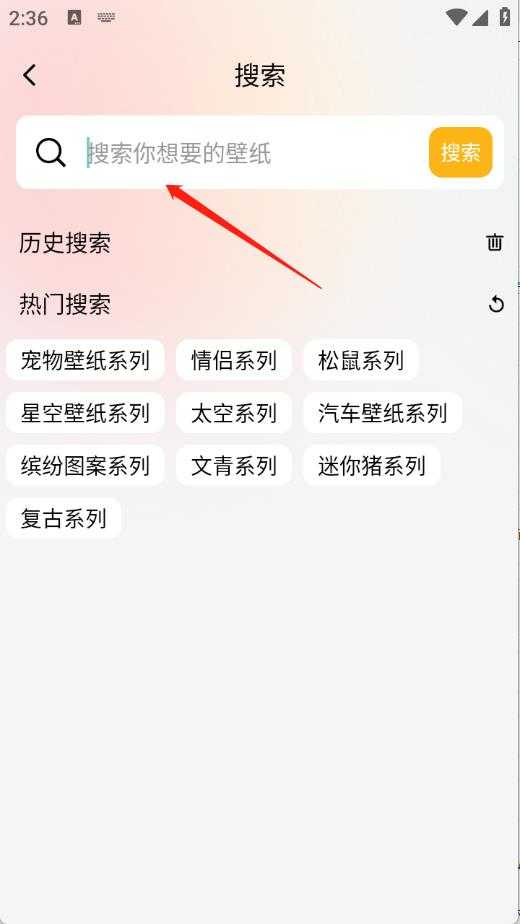 甜萝壁纸 甜萝壁纸