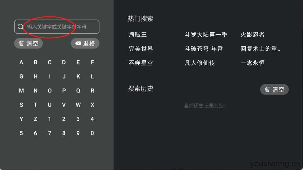 heibai弹幕电视版 heibai弹幕电视版