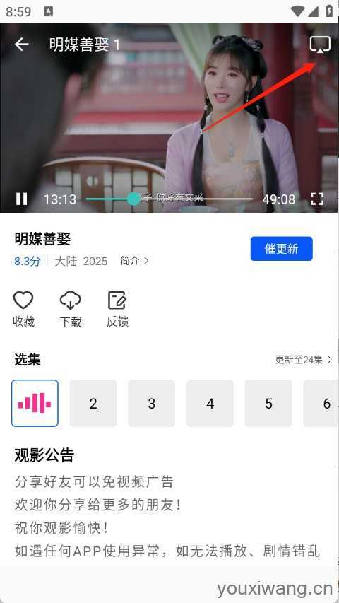森林视频 森林视频